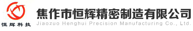 焦作市青之峰網(wǎng)絡(luò)科技有限公司