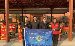 青峰集團(tuán)螢火蟲(chóng)愛(ài)心社第126期——老有所依，愛(ài)滿(mǎn)冬日