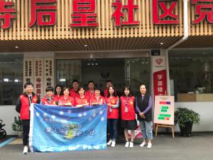 助力文明城市創(chuàng)建，小行動(dòng)大支持 ——青峰創(chuàng)元集團(tuán)十八***典系列公益活動(dòng)之六（總第147期）