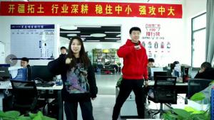 焦作青峰日常，晨會(huì)一起嗨！