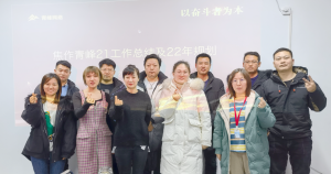 “不畏將來 不念過往 砥礪前行 勇攀高峰” 2021焦作青峰管理層年度總結(jié)會結(jié)束！