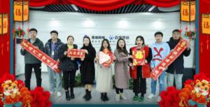 焦作青峰祝企業(yè)家們生意興隆、財源廣進，吃嘛都香！干啥都中！