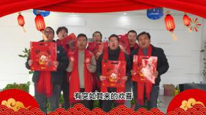 2023元旦快樂，前“兔”似錦，焦作青峰給大家送上跨年祝福！