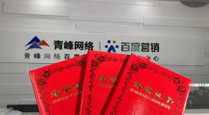 喜報(bào)來(lái)啦！一份榮譽(yù)一份責(zé)任，再接再厲，砥礪前行！