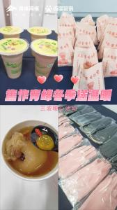 寒冬雖至，溫暖如故--焦作青峰冬季送溫暖