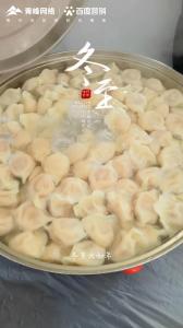 冬至福至！希望這個(gè)冬天愛與運(yùn)氣如約而至